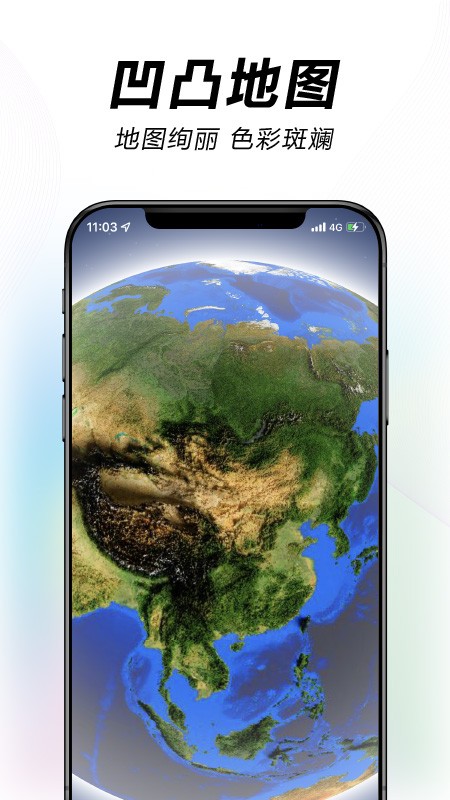 水经微图安卓版下载-水经微图手机版下载v5.10.0