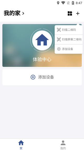 环境空气检测安卓版下载-环境空气检测手机版下载v2.0.25