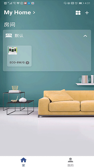 环境空气检测安卓版下载-环境空气检测手机版下载v2.0.25