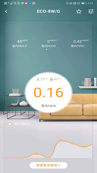 环境空气检测安卓版下载-环境空气检测手机版下载v2.0.25