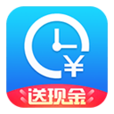 记加班 v2.8 苹果版