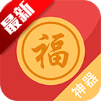 瓦力抢红包ios版 5.8 官网苹果版