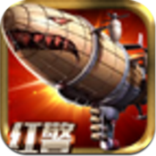 红警联盟争霸战九游版 1.0.2 安卓版