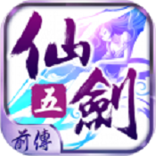 仙剑奇侠传五前传手游电脑版 v1.6.1 官方PC版