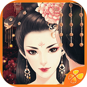 谋取帝心手游 v1.0 安卓版