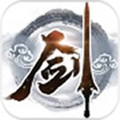 剑指云天破解版 1.0.27 安卓版下载