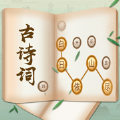 诗词 for Mac 