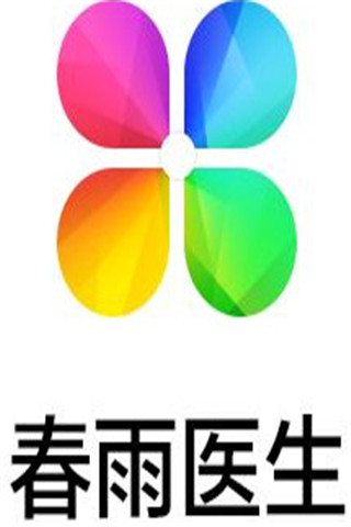 春雨医生 8.3.6 官方安卓版