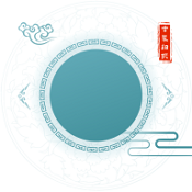 古装相机iPhone版 v1.0 苹果版