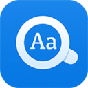 欧路词典 for Mac 破解版下载