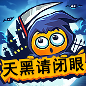 天黑请闭眼-扩展版 （魔兽地图）