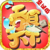 吞食天下iOS版 v8.0.0 安卓版