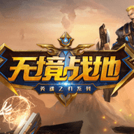 无境 1.0.31（魔兽地图）