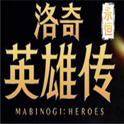 洛奇英雄传永恒电脑版 v1.2.0.3 安卓版