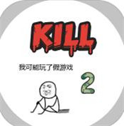 我可能玩了假游戏2：泳装派对 安卓版