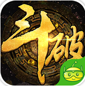 斗破苍穹（魔兽地图）
