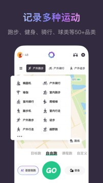 Keep健身软件官方正版免费下载-Keep健身软件安卓版最新下载v8.3.30