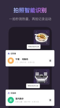 Keep健身软件官方正版免费下载-Keep健身软件安卓版最新下载v8.3.30