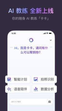 Keep健身软件官方正版免费下载-Keep健身软件安卓版最新下载v8.3.30