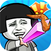 表情帝 v1.1 安卓版