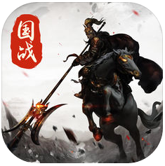 三国群雄斩 v1.0 苹果版
