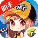 掌上飞车(QQ飞车唯一官方应用) 2.9.2.35 安卓版