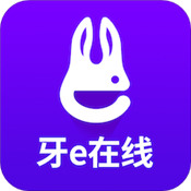 牙e在线 v3.8 安卓版