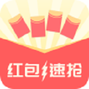 红包速抢 v1.0.1 安卓版