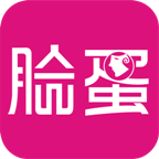 脸蛋 v4.9 安卓版