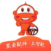 汽配商家版 v1.0 安卓版