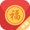 我要抢红包V2.2.0 安卓版