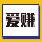 爱赚兼职 v2.0.0 安卓版
