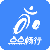 点点畅行 v1.0.5 安卓版