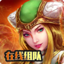 英灵传奇(魔兽地图)