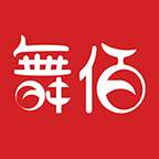 舞佰（舞台,展台会议庆典）2.4.8 苹果ios版