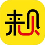 来贝商家版 v1.5.2 安卓版