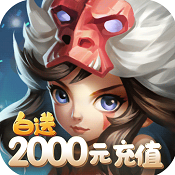 白送 v3.1.8 安卓版