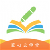 匠心云 v2.1.0 安卓版