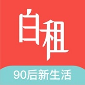 白租 v0.0.11 安卓版