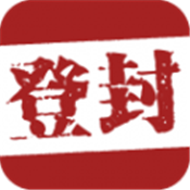 智慧登封 v5.0.5 安卓版
