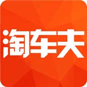 淘车夫 v5.031 安卓版