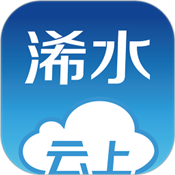 云上浠水 v1.0.2 安卓版