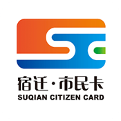 宿迁市民卡 v1.2 安卓版