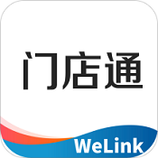 门店通 v3.2 安卓版