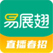 易展翅 v3.0.3 安卓版