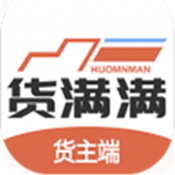 货满满 v1.0.1.2 安卓版