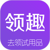 领趣 v1.2.0 安卓版