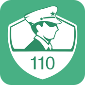 掌上110 v2.8.5 安卓版