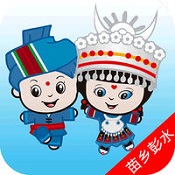 苗乡彭水 v2.0.6 安卓版