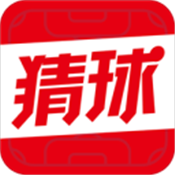 即刻猜球 v2.3 安卓版